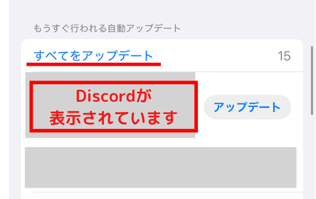 Discord,アイコン,変えられない
