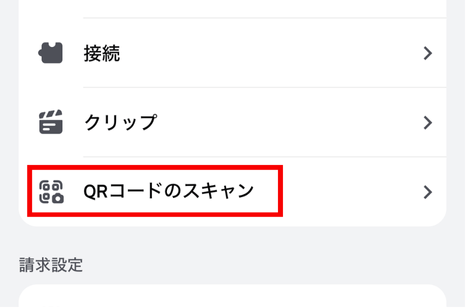 Discord,アイコン,変えられない