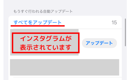 インスタ,エラーが発生しました