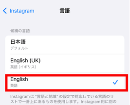 インスタ,エラーが発生しました