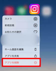 インスタ,保存済み投稿,見れない