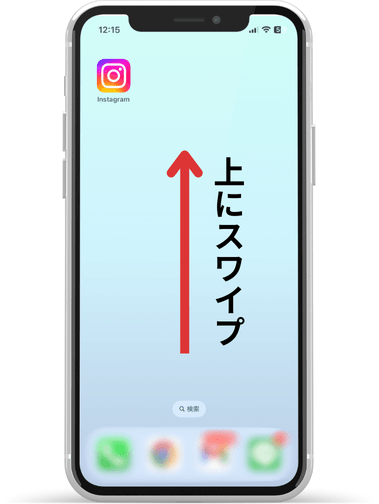 インスタ,保存済み投稿,見れない