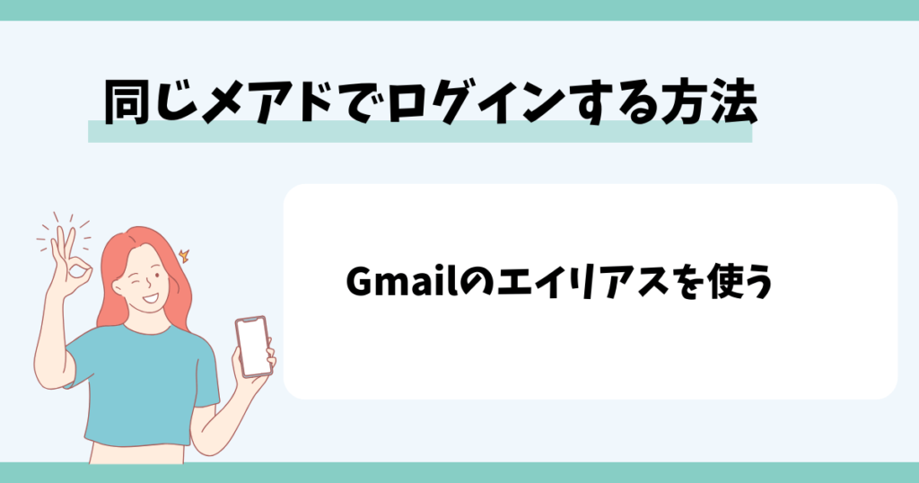 x,Twitter,複数アドレス,ログインできない