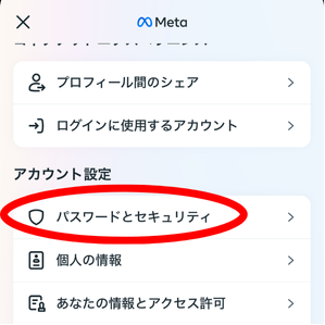 Facebook,Check Info,スパム