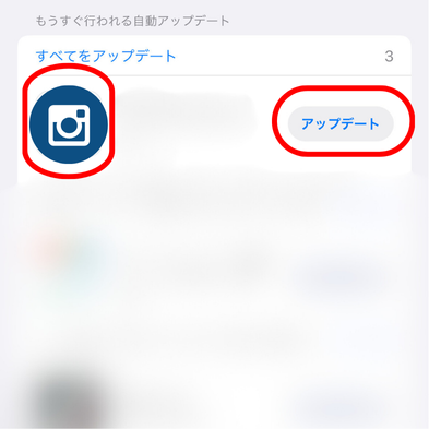 インスタ,お題,参加できない