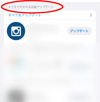 インスタ,お題,参加できない