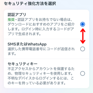 Facebook,Check Info,スパム