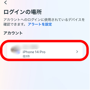 Facebook,Check Info,スパム