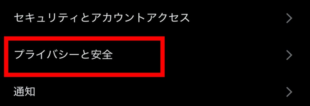 x,会話履歴をgrokに保存する方法