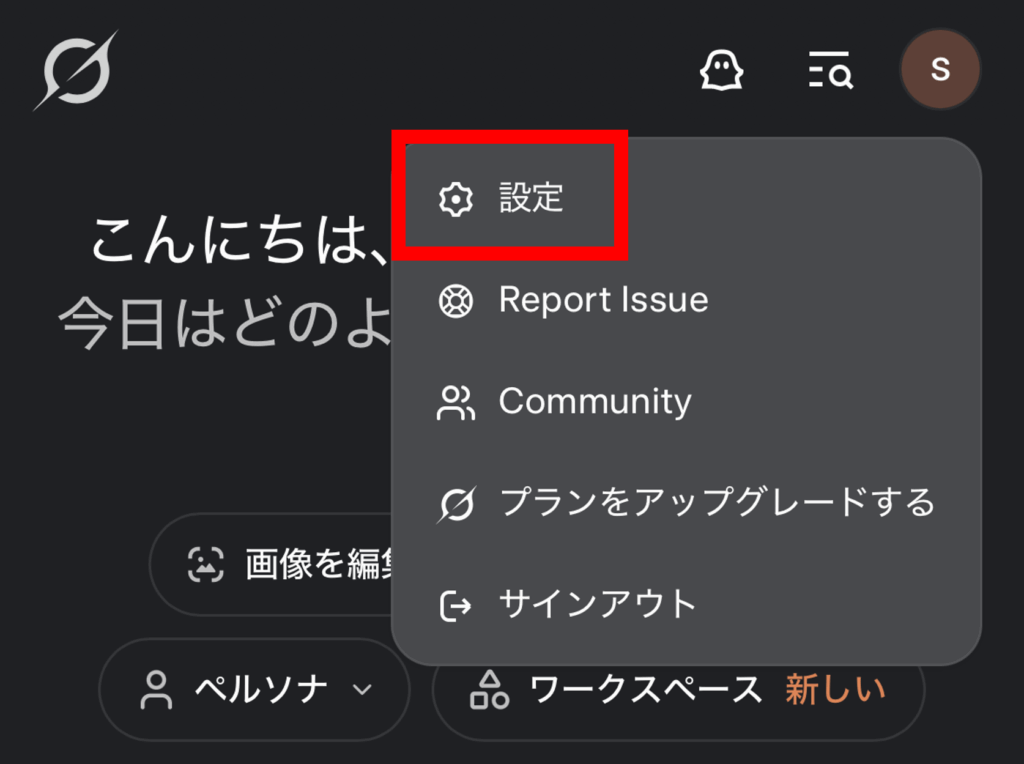 x,会話履歴をgrokに保存する方法