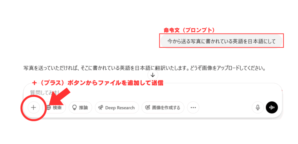 ChatGPT 翻訳