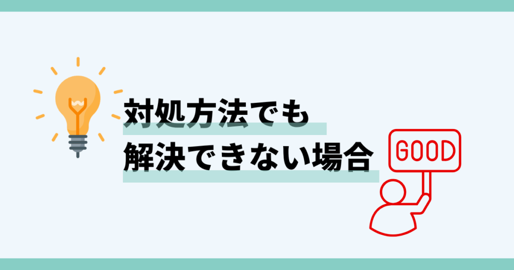 アマゾンプライム,倍速,できない