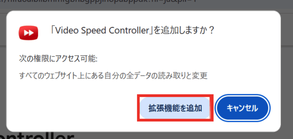 アマゾンプライム,倍速,できない