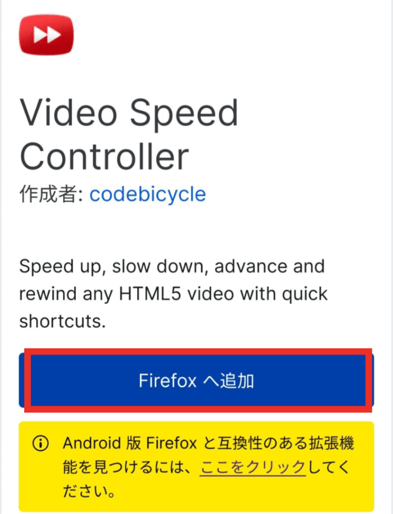 アマゾンプライム,倍速,できない