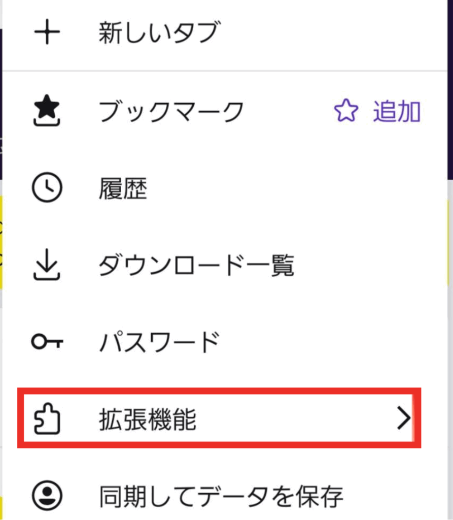 アマゾンプライム,倍速,できない