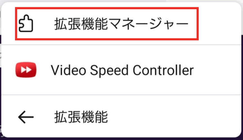 アマゾンプライム,倍速,できない