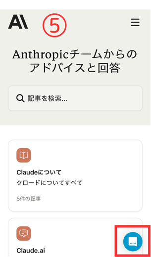 Cluade,メモリ,使えない