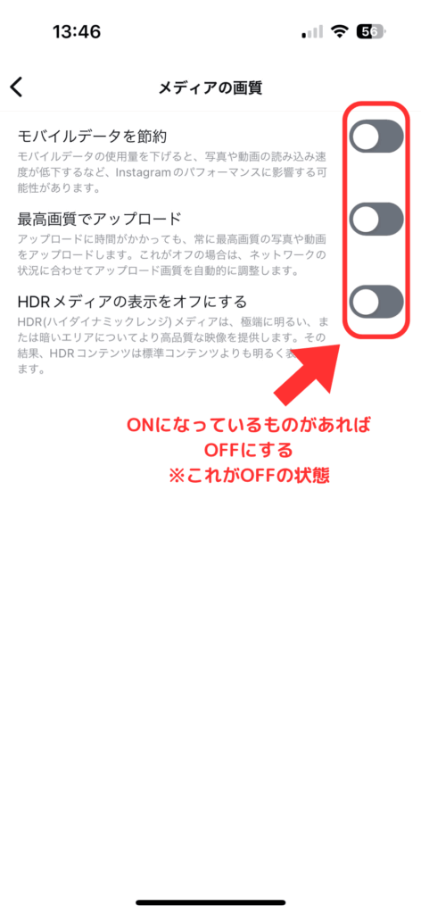 インスタ 開かない 落ちる