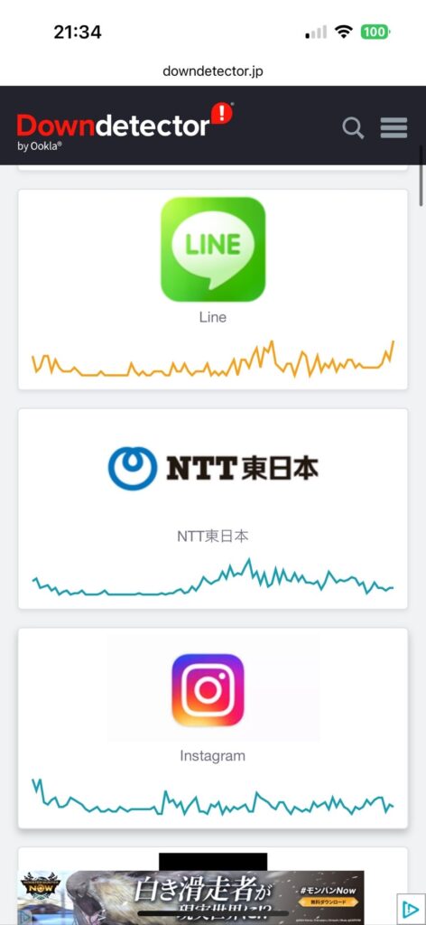 インスタ 開かない 落ちる