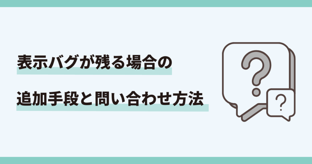 X,リツイート,消せない