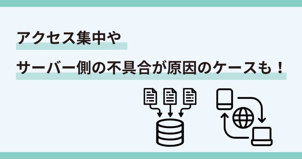 ChatGPT,エラーばかり