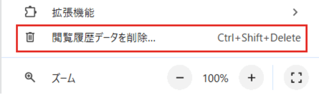 ChatGPT,エラーばかり