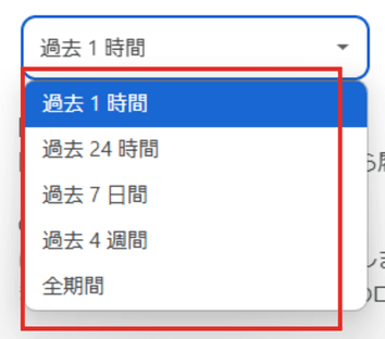 ChatGPT,エラーばかり