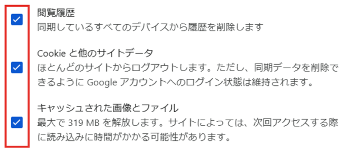 ChatGPT,エラーばかり