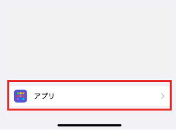 ChatGPT,エラーばかり