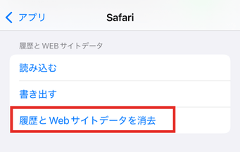 ChatGPT,エラーばかり