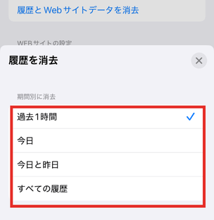 ChatGPT,エラーばかり