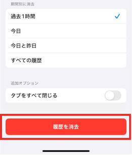 ChatGPT,エラーばかり