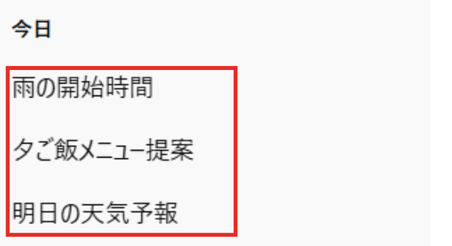ChatGPT,エラーばかり