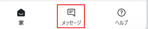 ChatGPT,エラーばかり