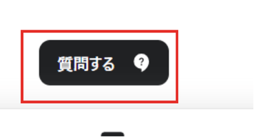 ChatGPT,エラーばかり