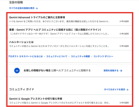 ジェミニ,ファイルアップロード,できない