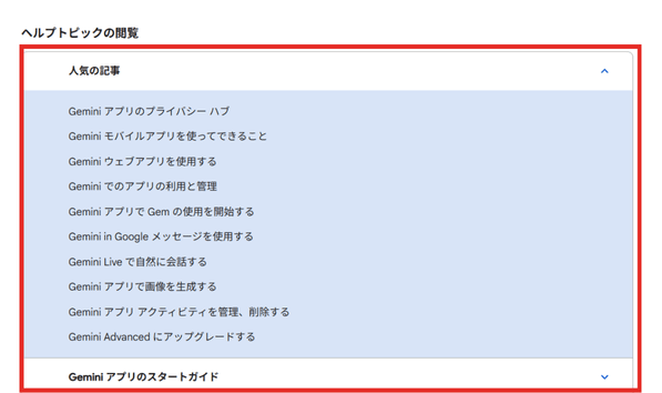 ジェミニ,ファイルアップロード,できない
