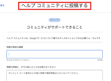 ジェミニ,ファイルアップロード,できない