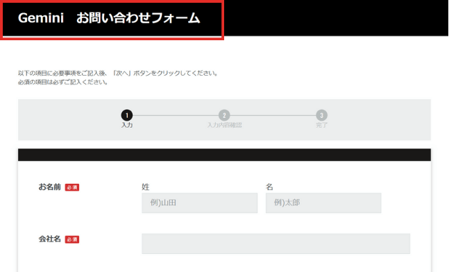ジェミニ,ファイルアップロード,できない
