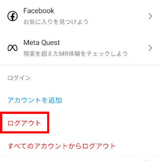 インスタ,ストーリー,保存ボタンない