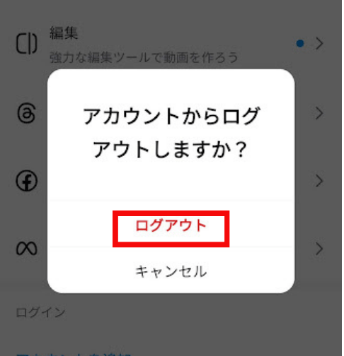 インスタ,ストーリー,保存ボタンない
