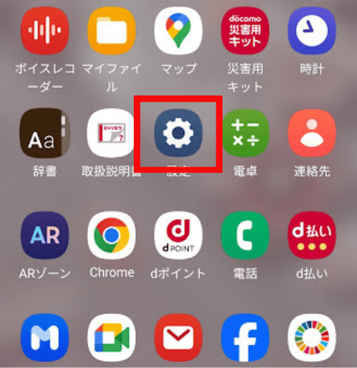 インスタ,ストーリー,保存ボタンない