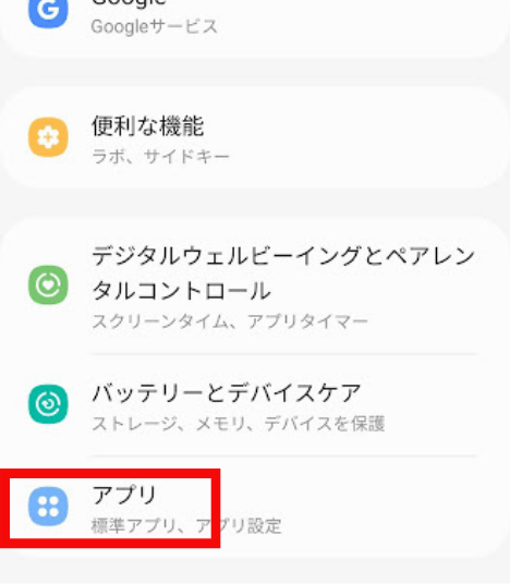 インスタ,ストーリー,保存ボタンない