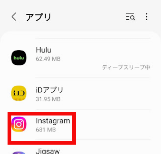 インスタ,ストーリー,保存ボタンない