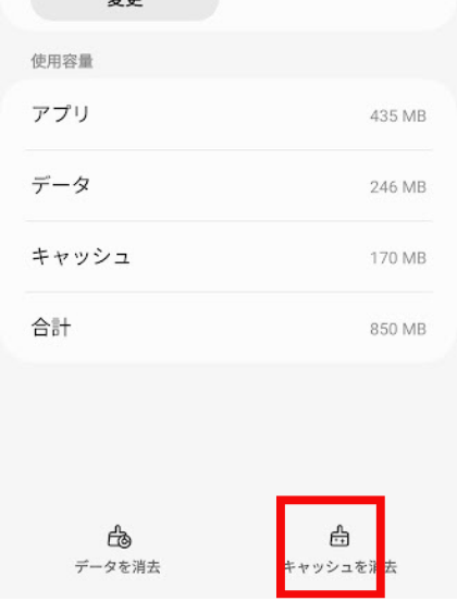 インスタ,ストーリー,保存ボタンない
