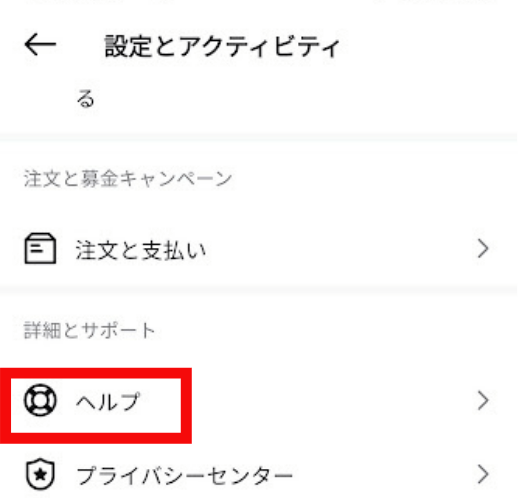 インスタ,ストーリー,保存ボタンない