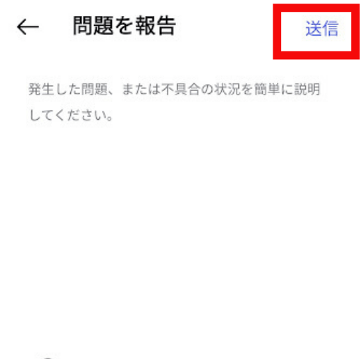 インスタ,ストーリー,保存ボタンない