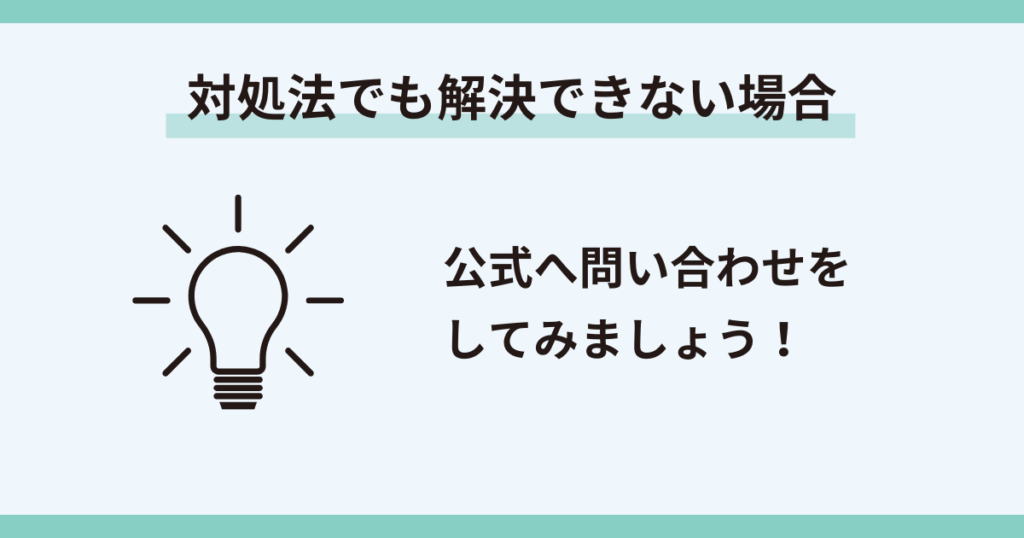 ライン，キーボード，変えられない