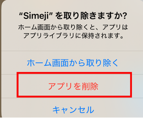ライン，キーボード，変えられない