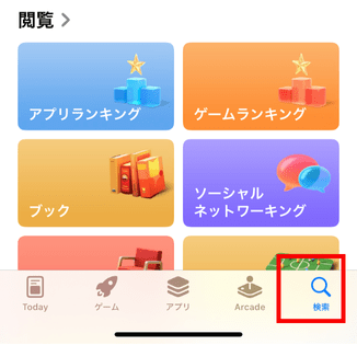 ライン，キーボード，変えられない